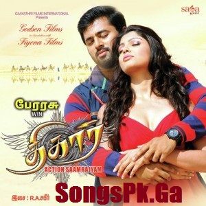 tamil old songs list free download